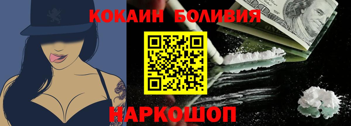 Кокаин Колумбийский Тавда