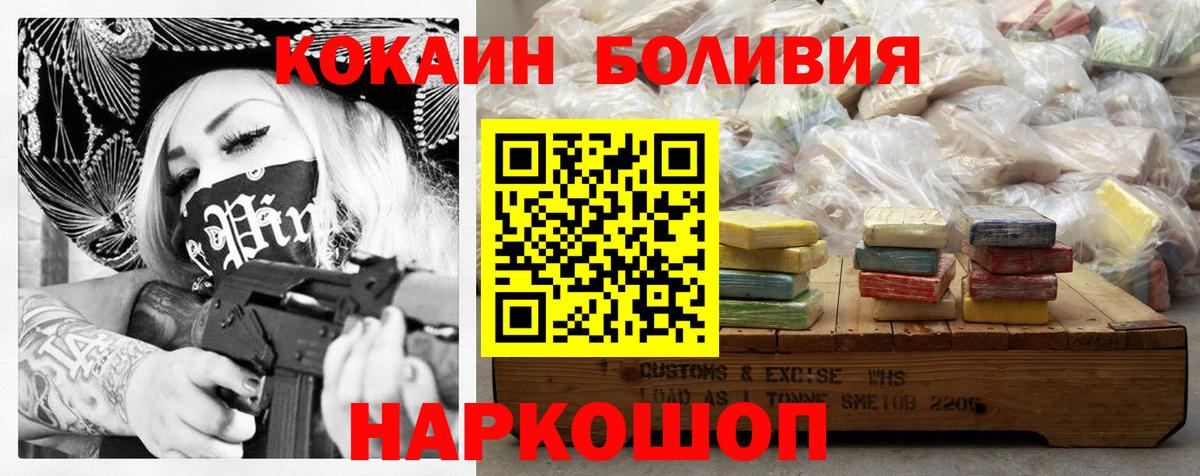 продажа наркотиков  Кокаин Columbia  Тавда  Вход с VPN  Кокаин Эквадор 