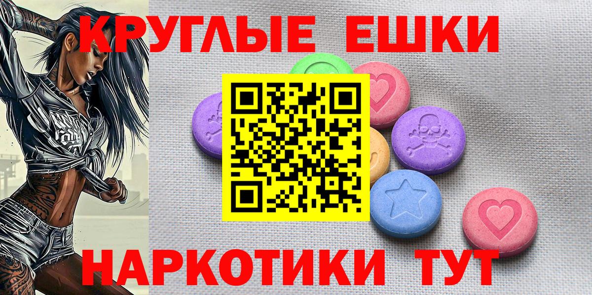Тавда  Ecstasy mix  Ecstasy 99%  ЭКСТАЗИ  Вход с VPN 