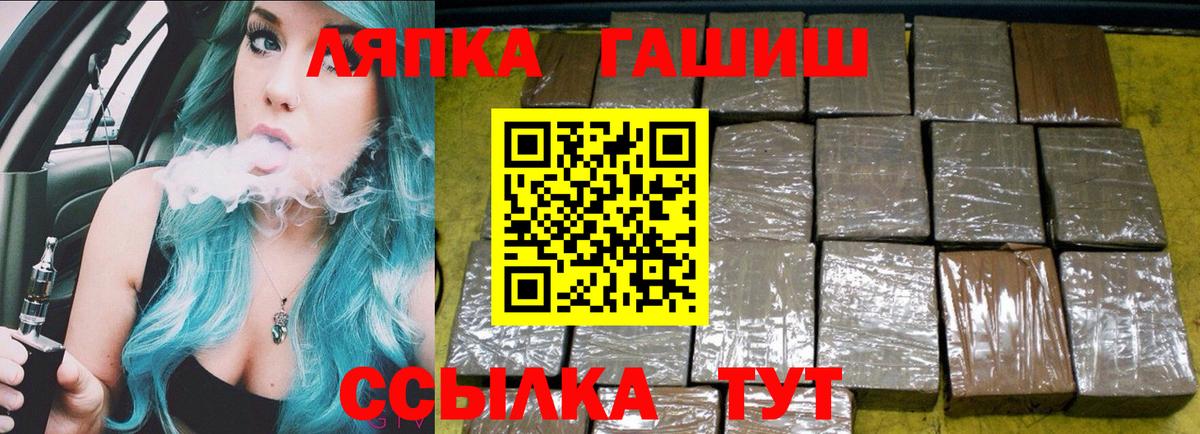 ГАШ Cannabis  Вход с VPN  Тавда  ГАШ VHQ 