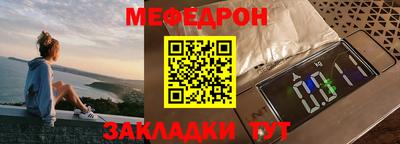 герыч Нальчик