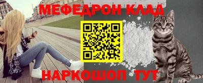 мефедрон VHQ Наро-Фоминск