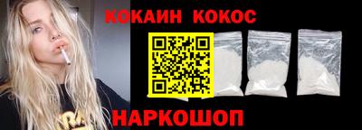 мефедрон VHQ Наро-Фоминск
