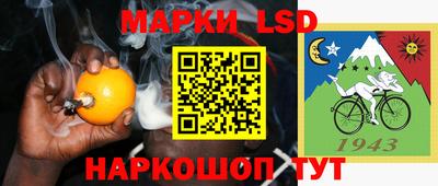 герыч Нальчик