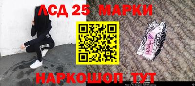 мефедрон VHQ Наро-Фоминск
