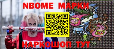герыч Нальчик