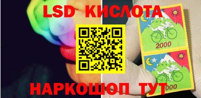 герыч Нальчик