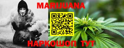 герыч Нальчик