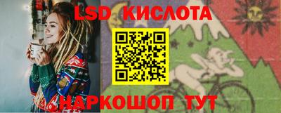 мефедрон VHQ Наро-Фоминск