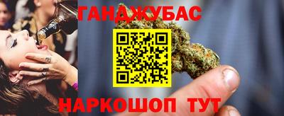 герыч Нальчик