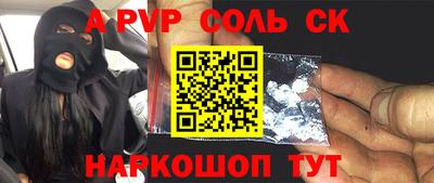 мефедрон VHQ Наро-Фоминск