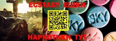 мефедрон VHQ Наро-Фоминск