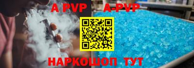 мефедрон VHQ Наро-Фоминск