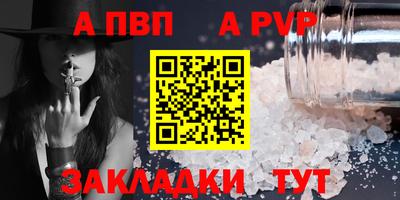 герыч Нальчик