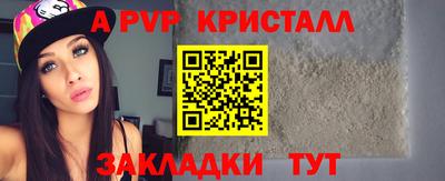 герыч Нальчик