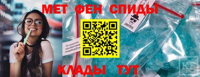 мефедрон VHQ Наро-Фоминск