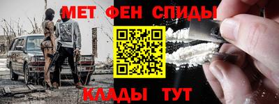 мефедрон VHQ Наро-Фоминск