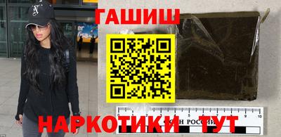 герыч Нальчик