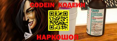 мефедрон VHQ Наро-Фоминск