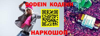 мефедрон VHQ Наро-Фоминск