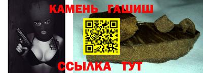 герыч Нальчик