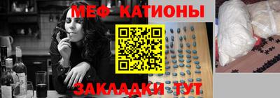мефедрон VHQ Наро-Фоминск