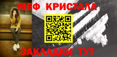 мефедрон VHQ Наро-Фоминск