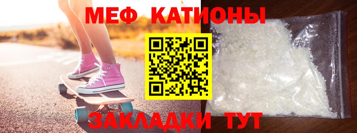 Мефедрон  omg tor  Тавда  Вход с VPN  МЕФ кристаллы  Мефедрон мука 