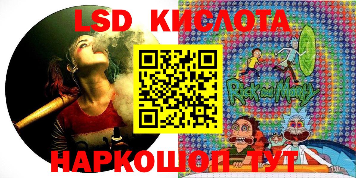 Тавда  Марки 25I-NBOMe 1,5мг  Вход с VPN  Марки 25I-NBOMe 1,5мг 