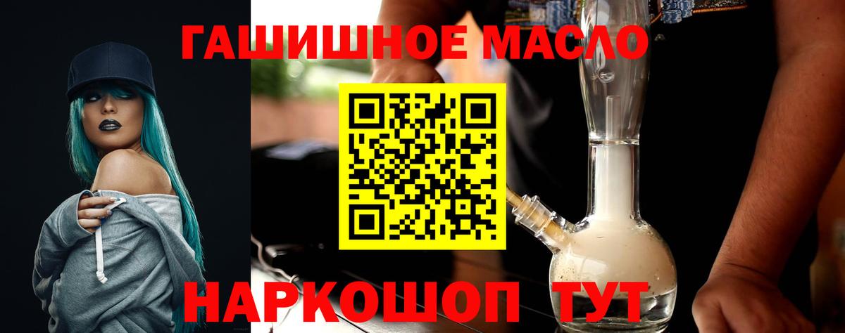 ТГК вейп  Дистиллят ТГК жижа  Вход с VPN  Тавда 