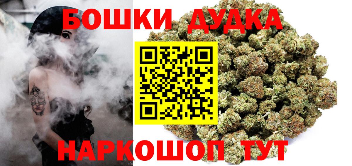 Бошки марихуана SATIVA & INDICA  МАРИХУАНА ГИДРОПОН  Тавда  Бошки Шишки White Widow  Вход с VPN 